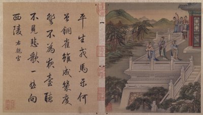 图片[5]-Lengmei Shigong Ci Atlas-China Archive